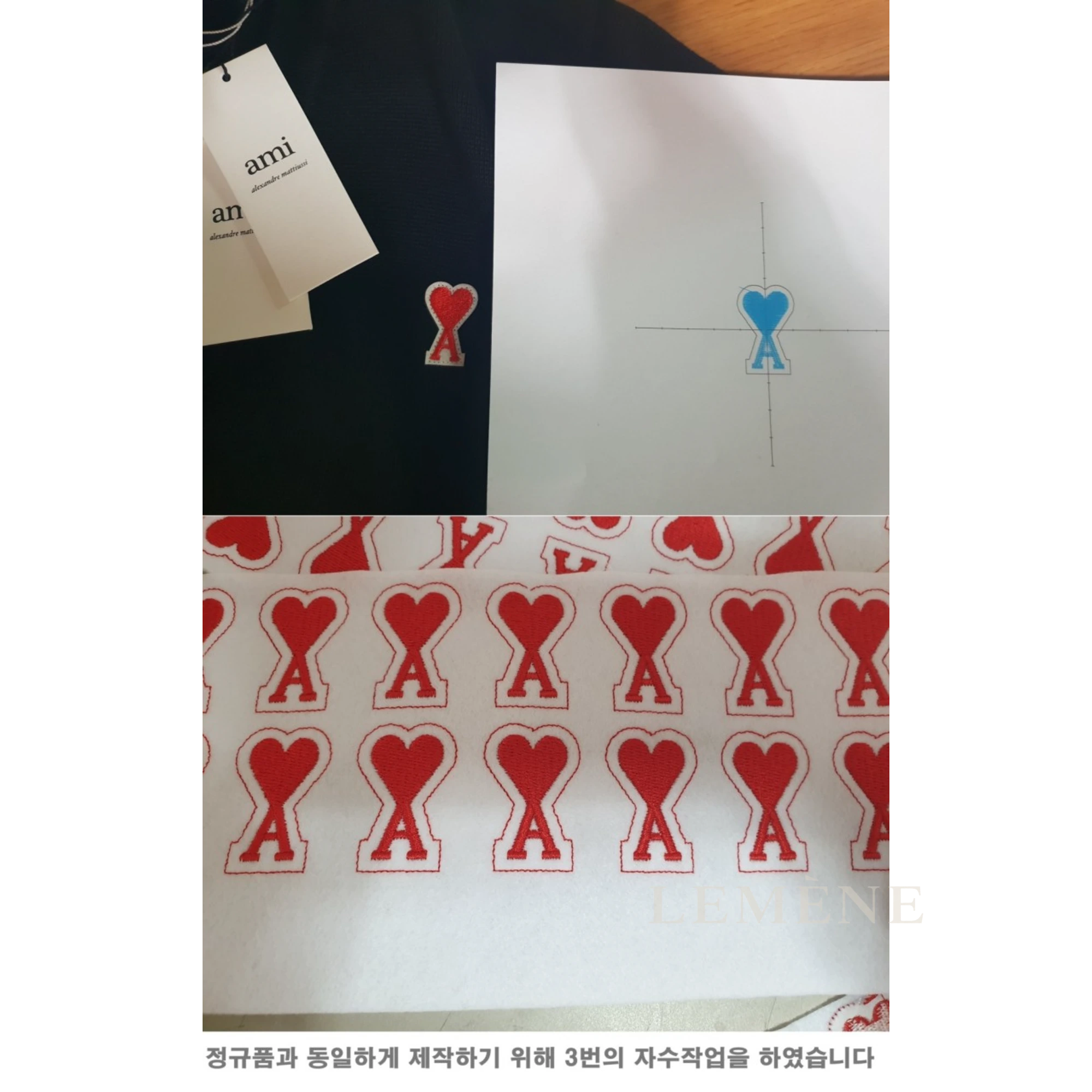 아미 스몰패치 반팔 티셔츠 디테일 이미지