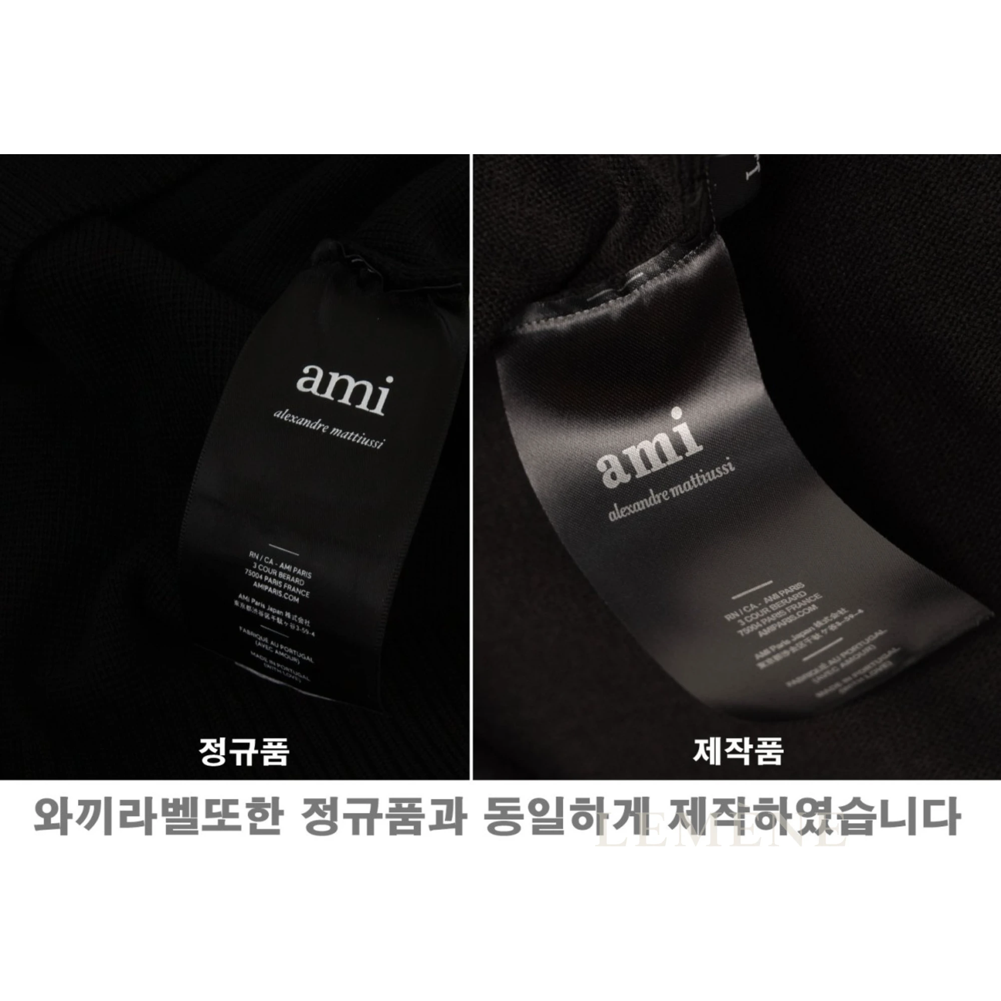 아미 스몰패치 반팔 티셔츠 디테일 이미지