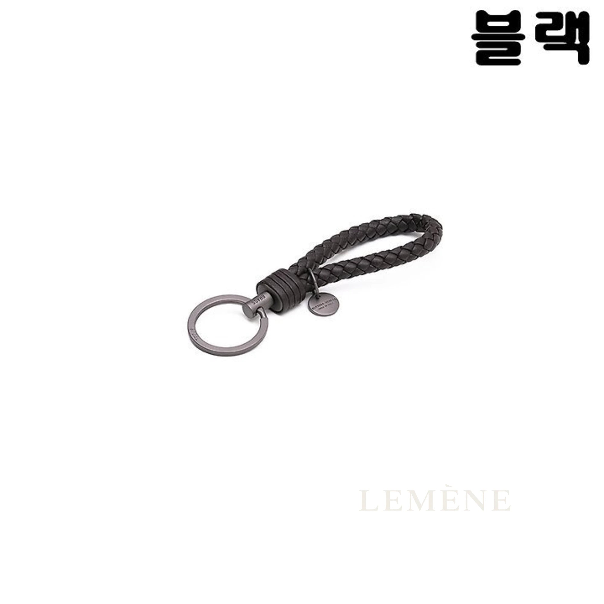 보테가 인트레치아토 나파 키링 디테일 이미지