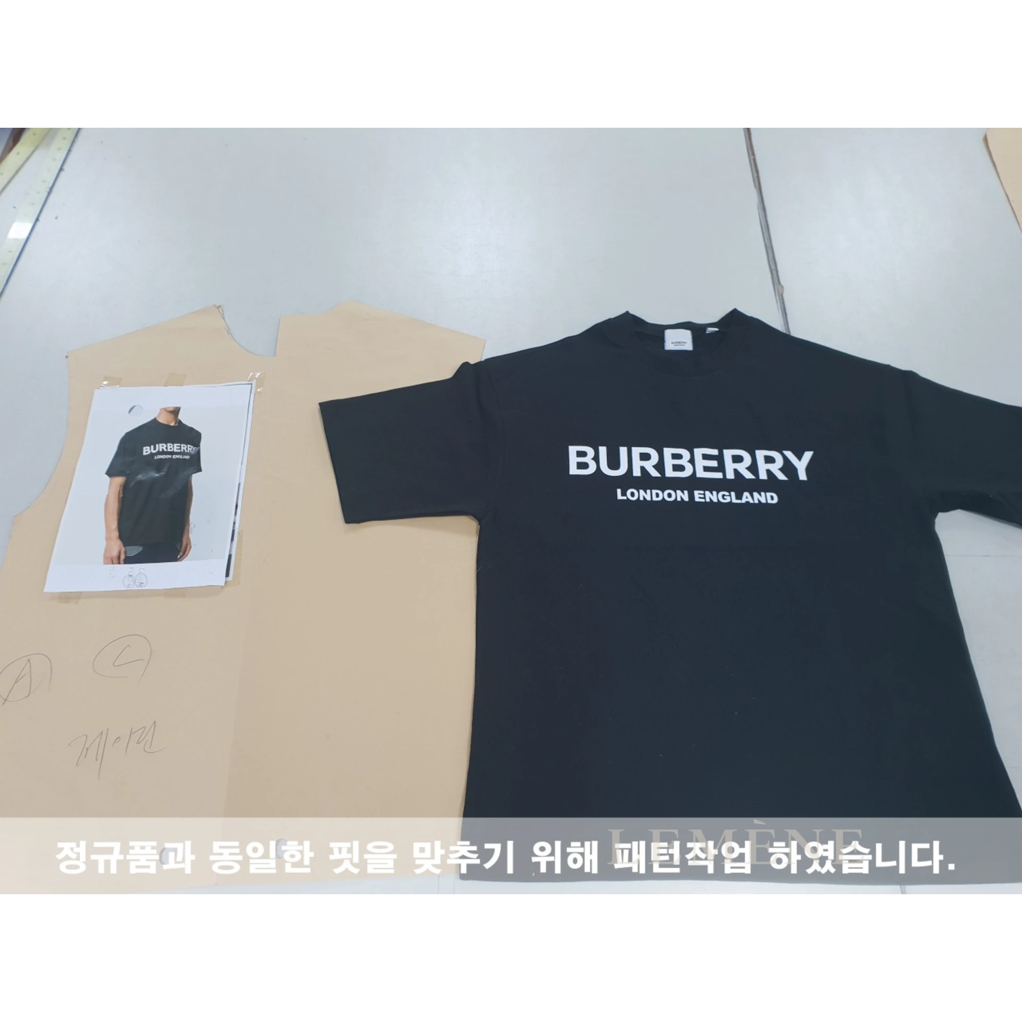 버버리 로고 프린트 반팔 티셔츠 디테일 이미지