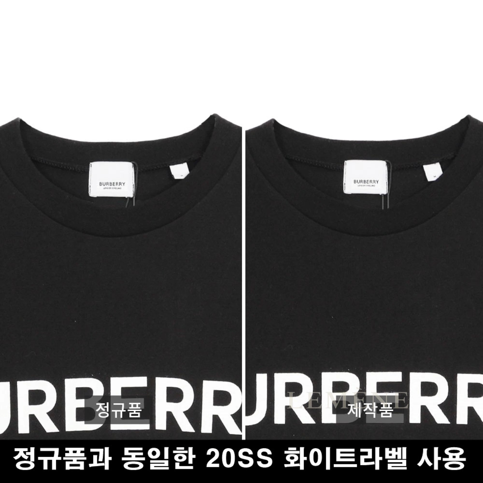 버버리 로고 프린트 반팔 티셔츠 디테일 이미지
