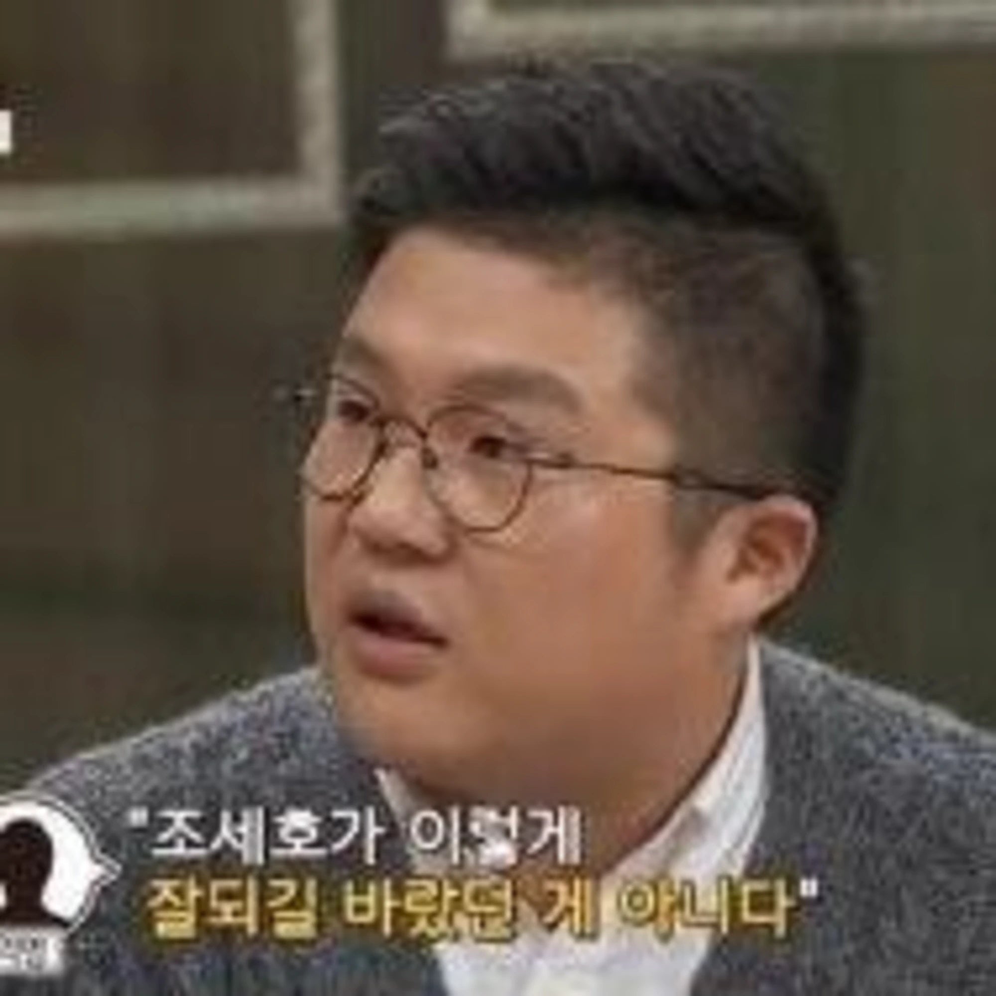 크롬하츠 부바 안경 착용 이미지