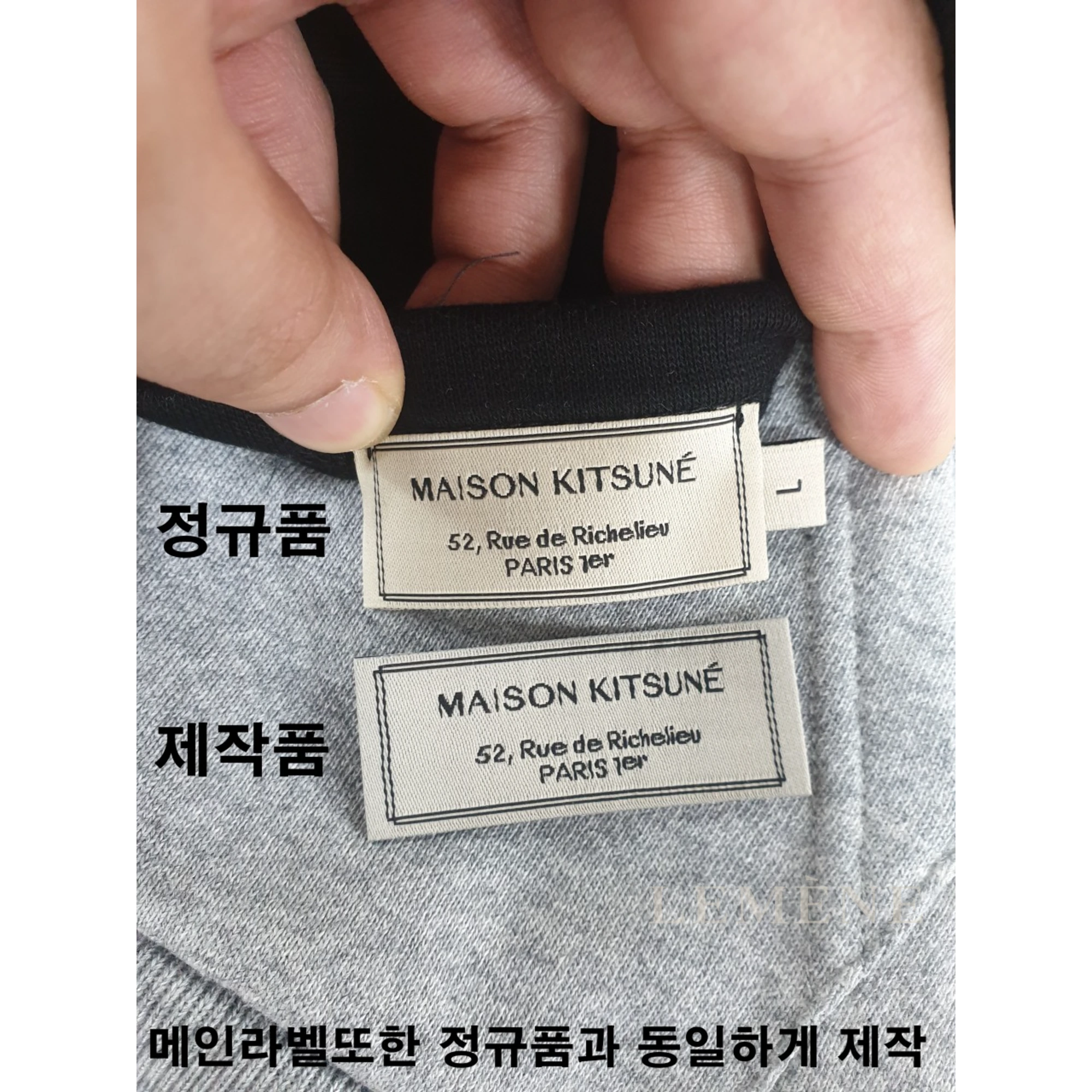 메종키츠네 더블폭스 후드 티셔츠 EU00353KM0001 디테일 이미지