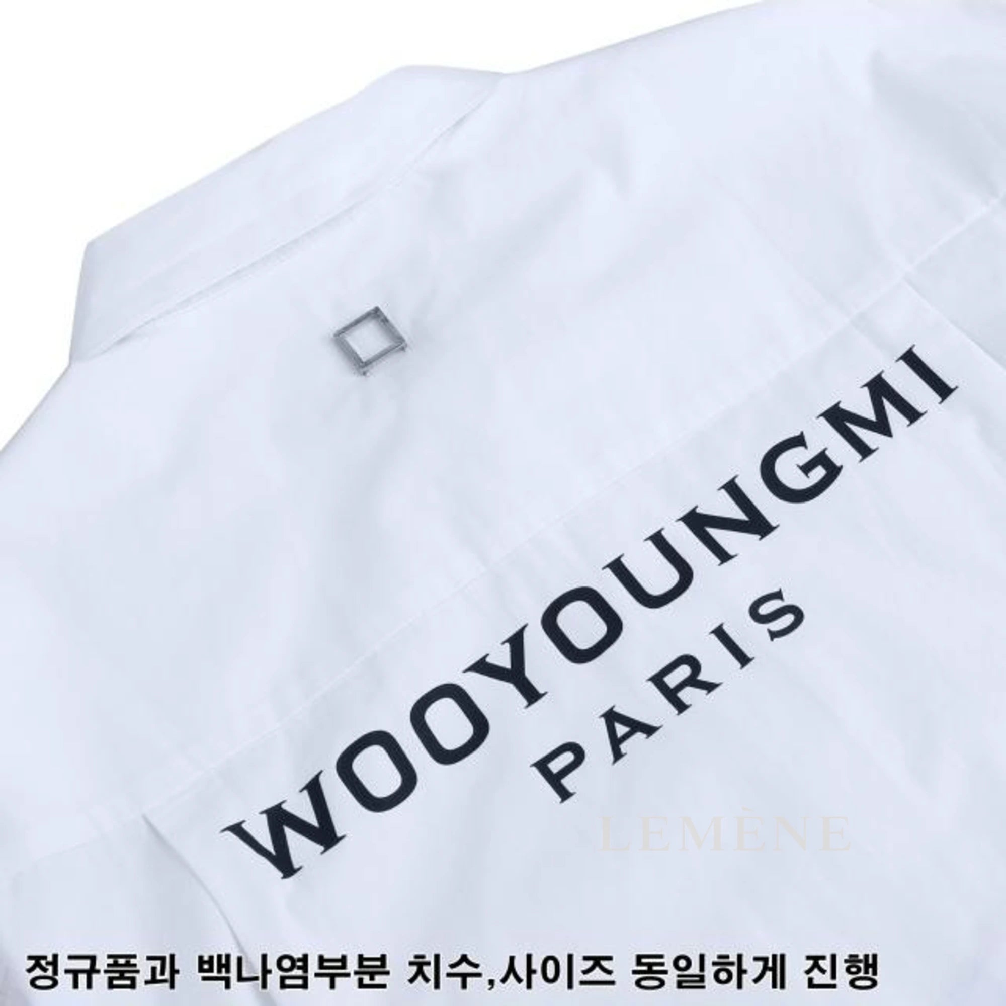우영미 백로고 셔츠 디테일 이미지