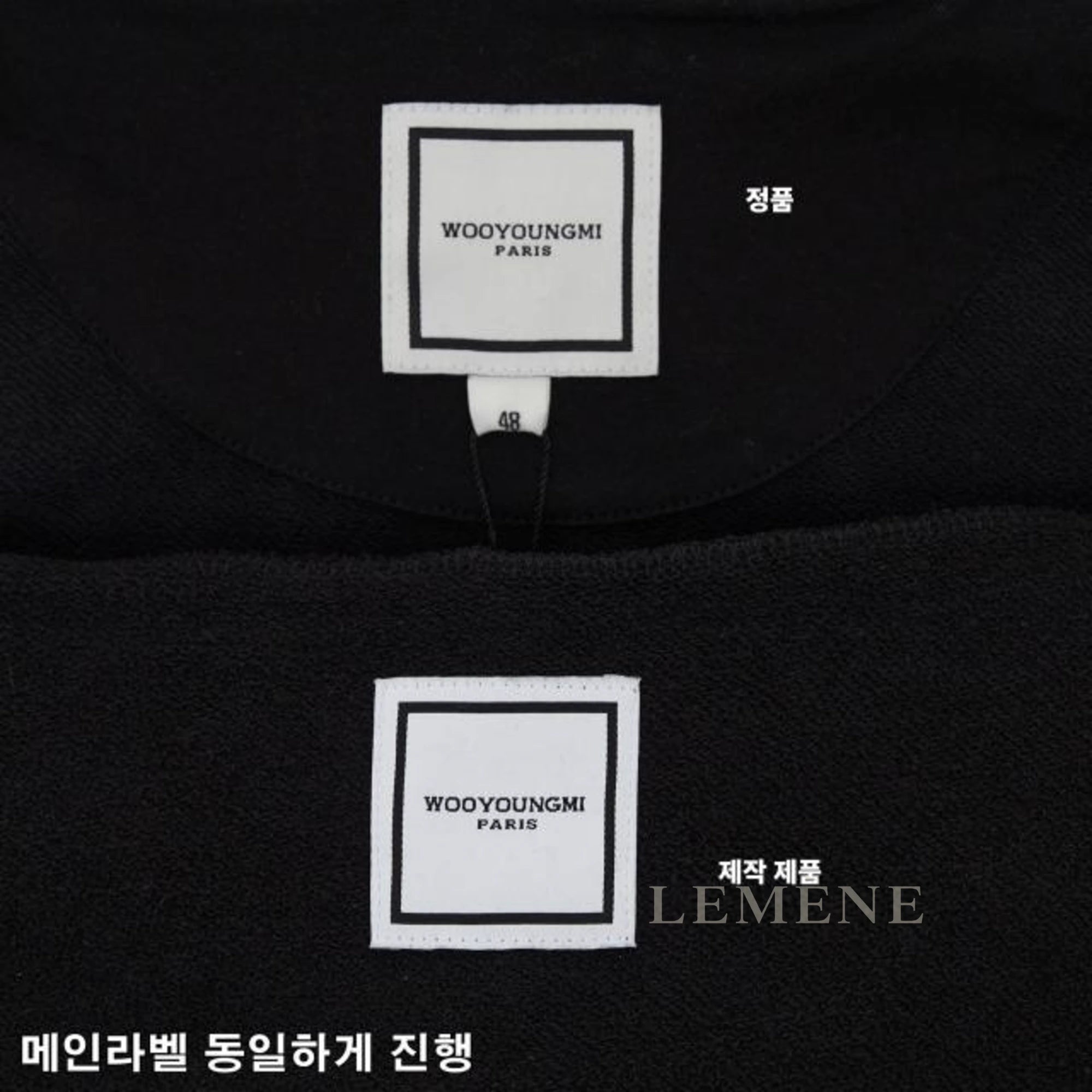 우영미 플라워 백로고 후드 티셔츠 디테일 이미지