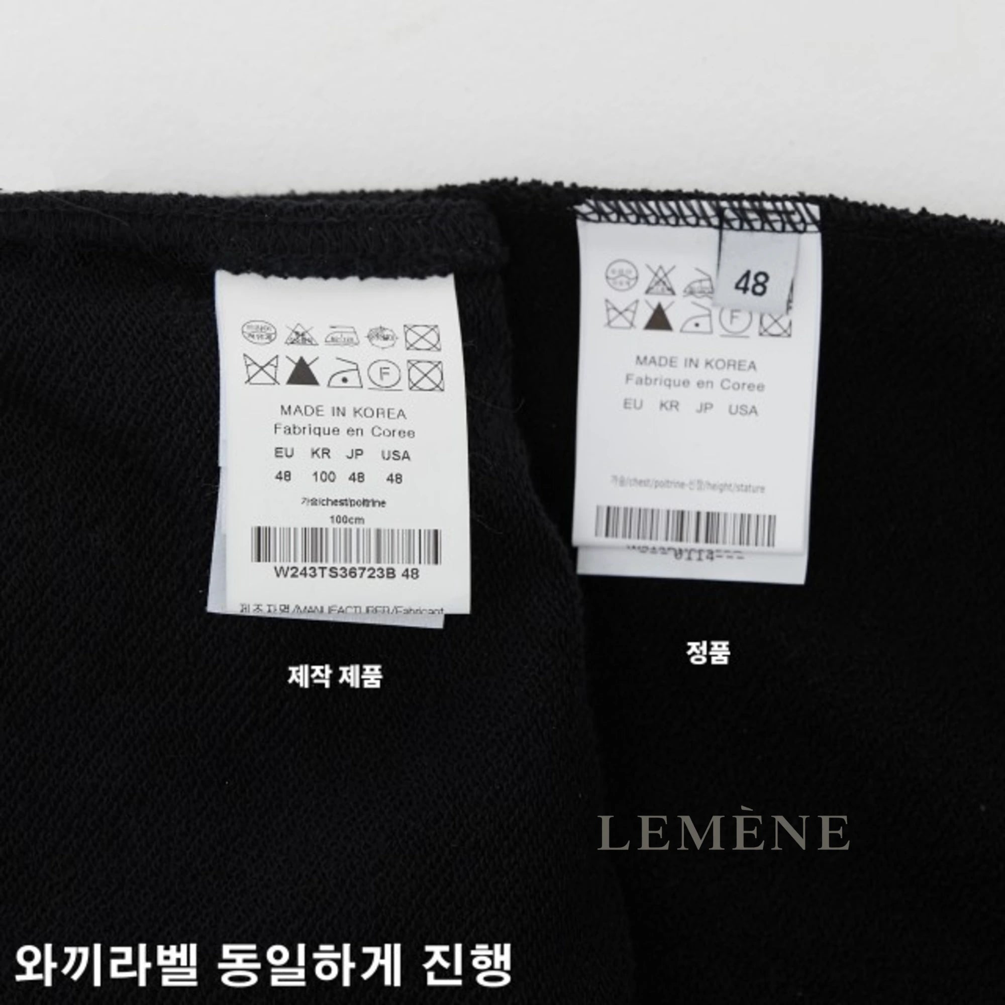 우영미 플라워 백로고 후드 티셔츠 디테일 이미지