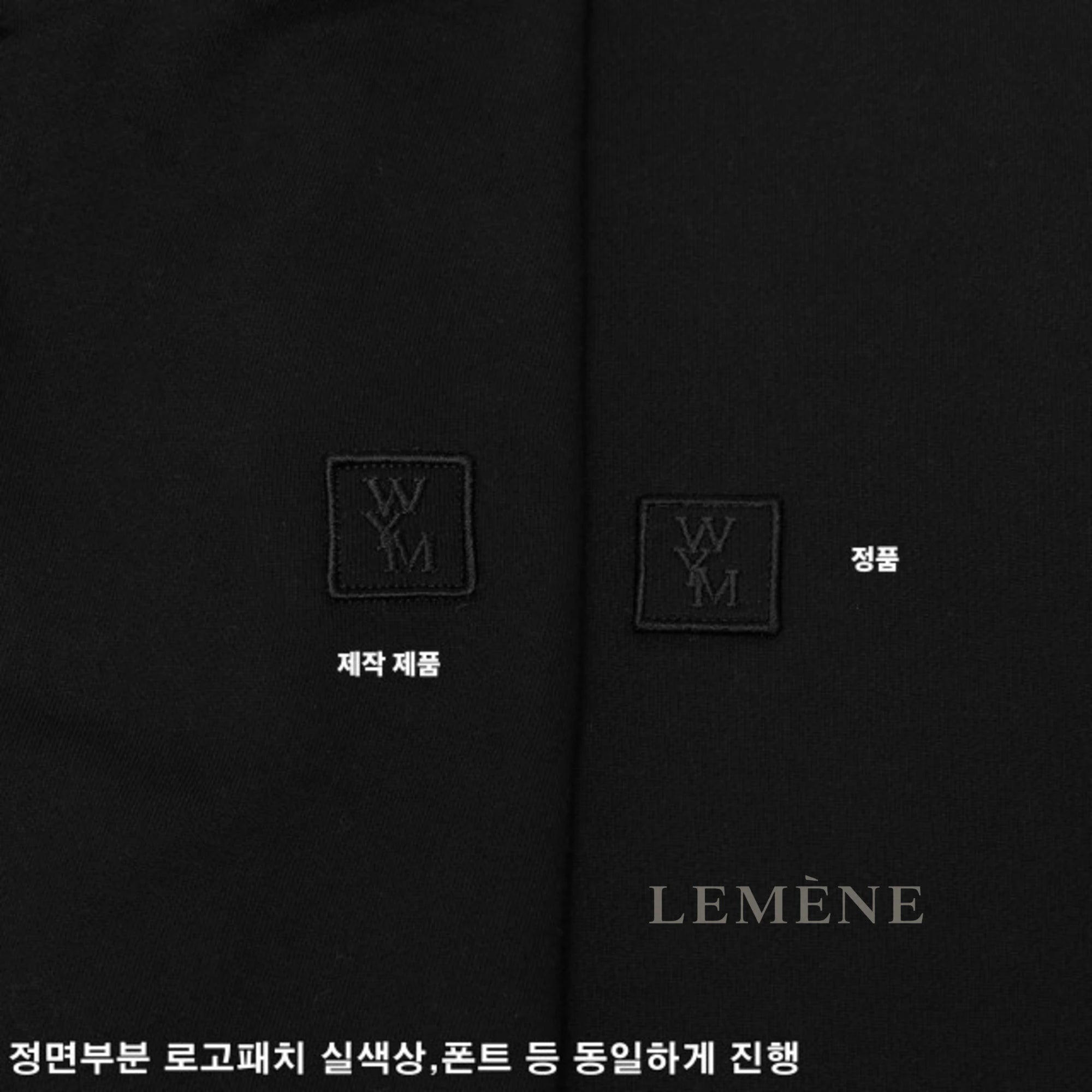 우영미 플라워 백로고 맨투맨 디테일 이미지