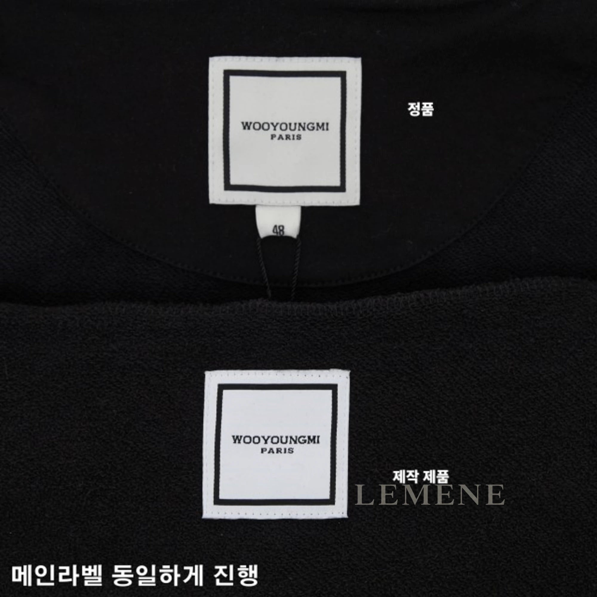 우영미 플라워 백로고 맨투맨 디테일 이미지