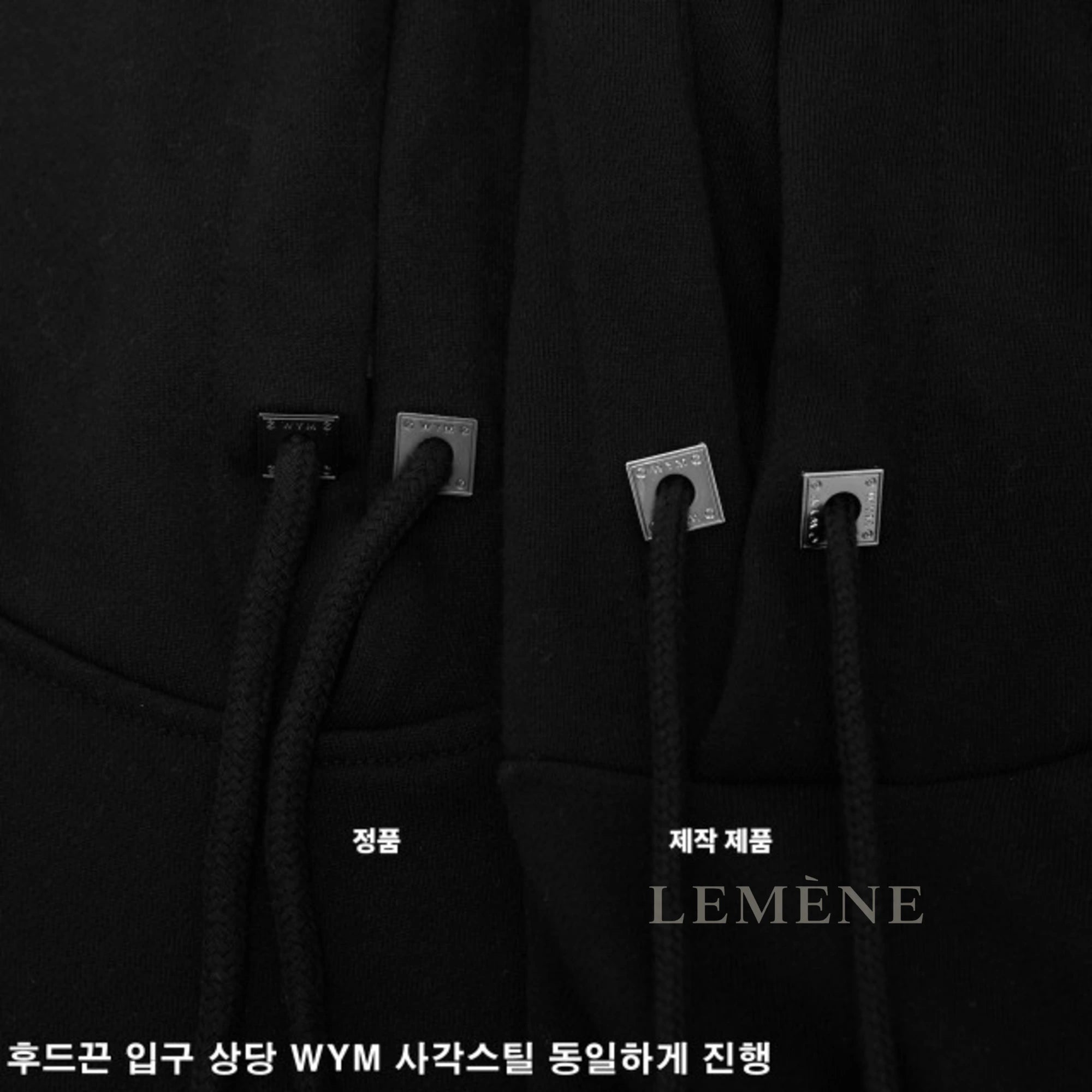 우영미 그라데이션 엠보싱 백로고 후드 티셔츠 디테일 이미지