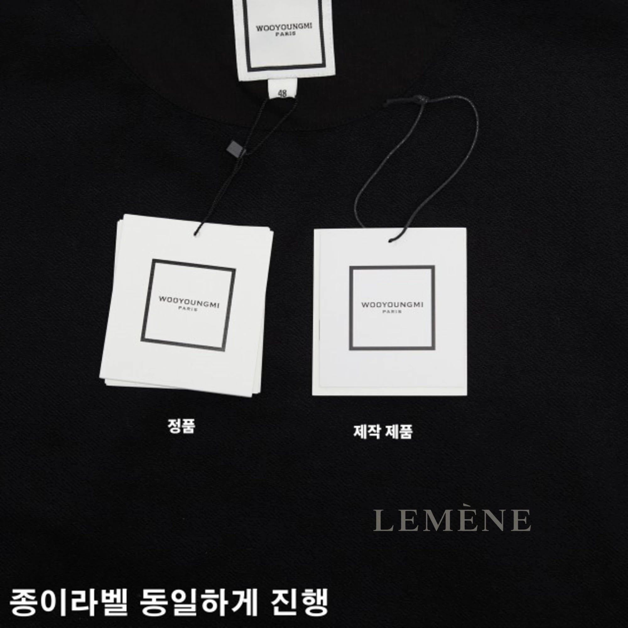 우영미 그라데이션 엠보싱 백로고 후드 티셔츠 디테일 이미지