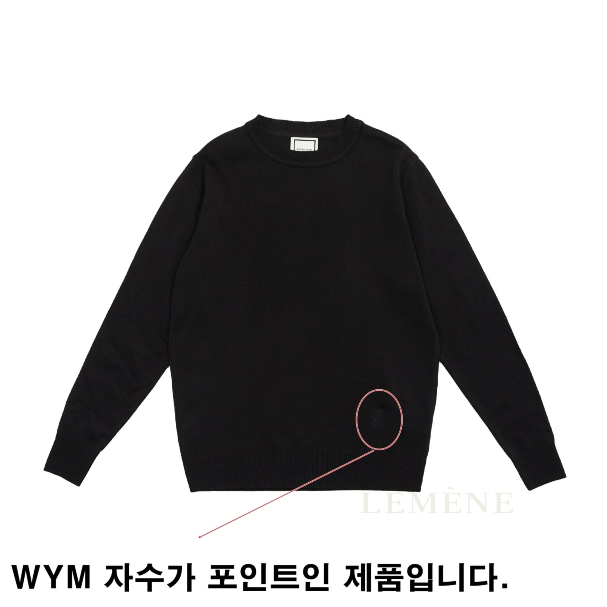 우영미 롱슬리브 스웨터 디테일 이미지