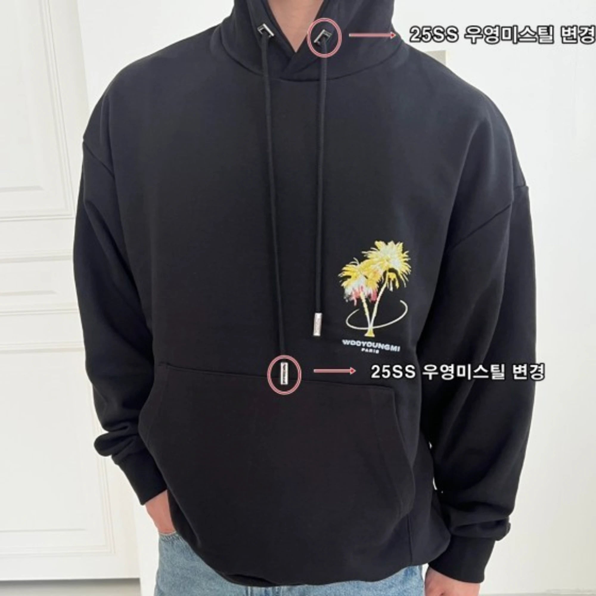 우영미 야자수 그래픽 후드 티셔츠 착용 이미지