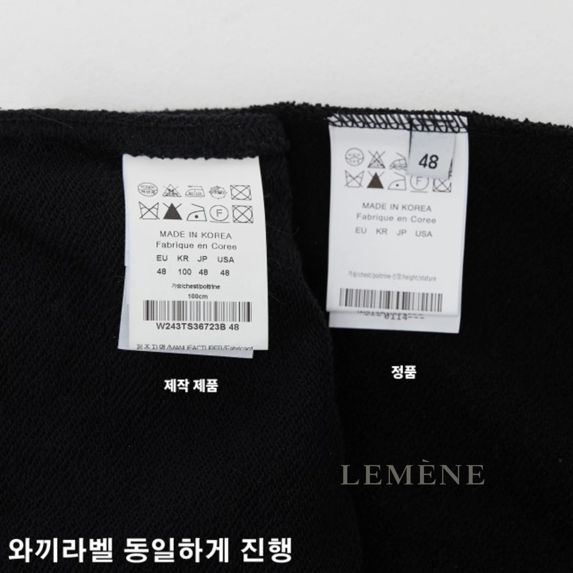 우영미 플라워 스웨잉 긴팔 티셔츠 디테일 이미지