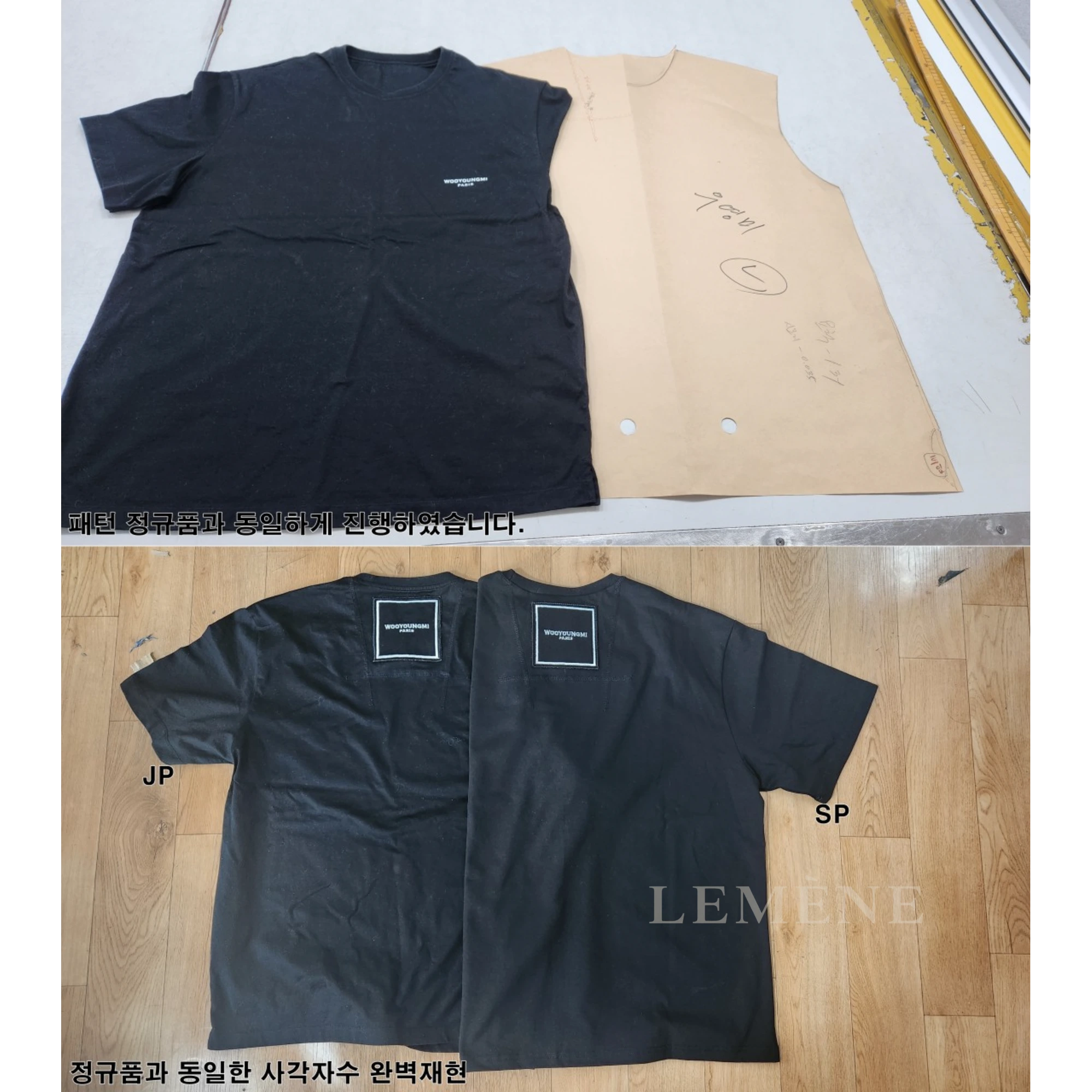 우영미 스퀘어 라벨 반팔 티셔츠 디테일 이미지