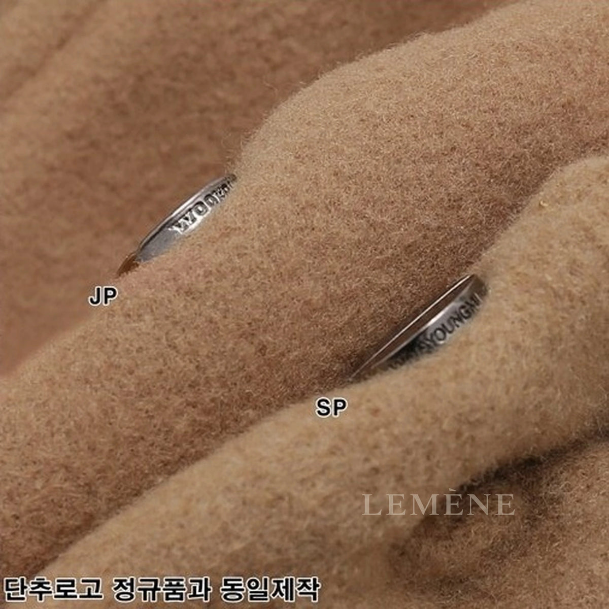 우영미 바시티 재킷 디테일 이미지