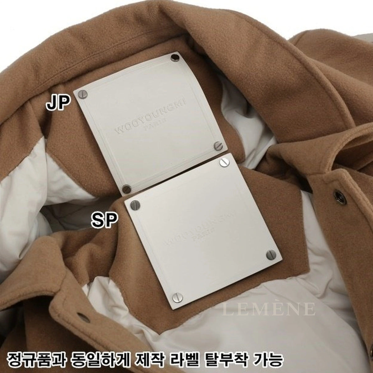 우영미 바시티 재킷 디테일 이미지