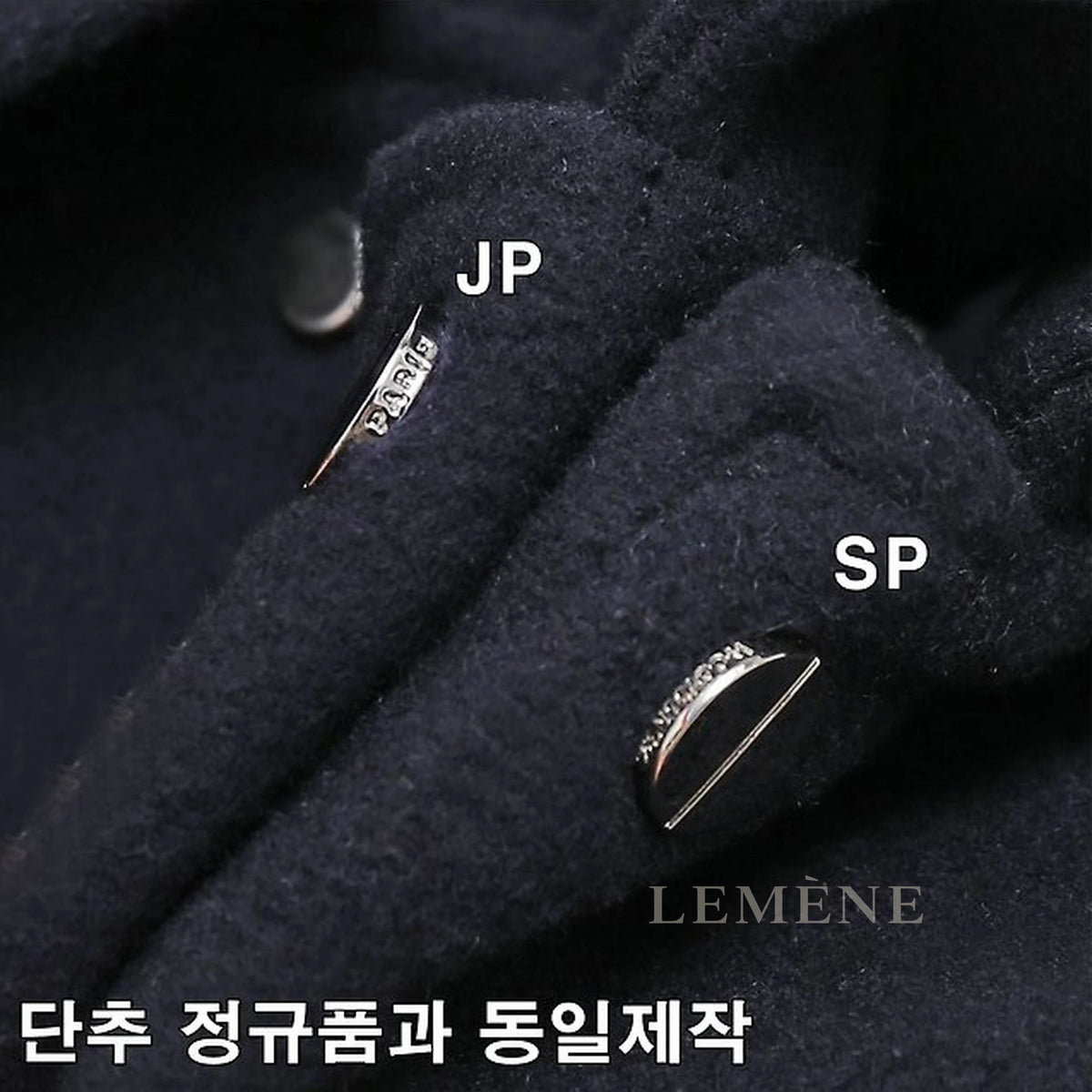 우영미 바시티 재킷 디테일 이미지