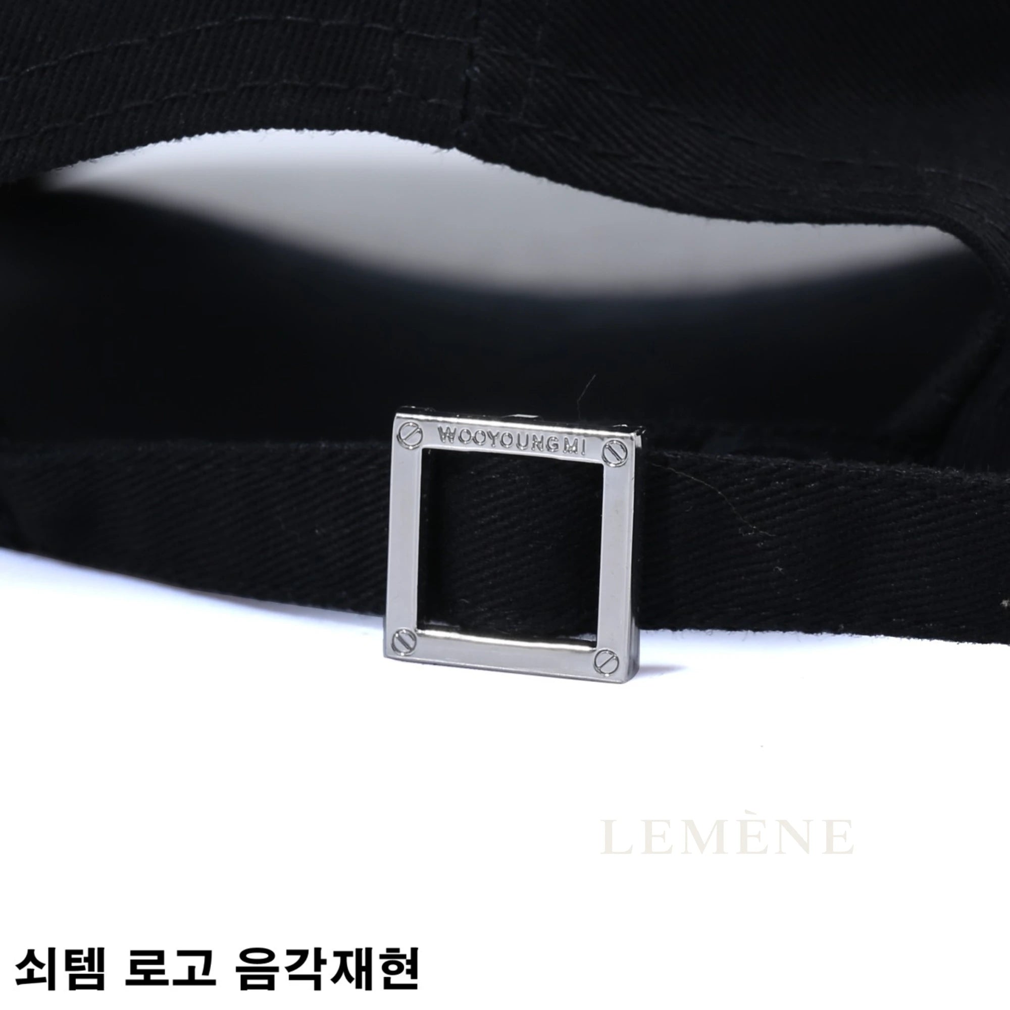 우영미 WYM로고 볼캡 디테일 이미지