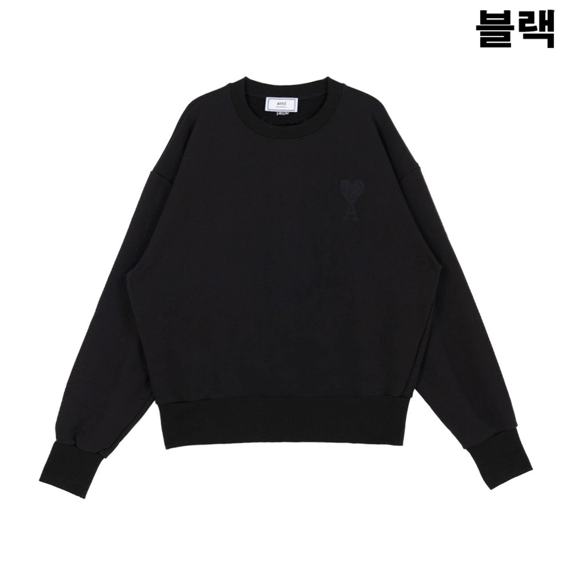 아미 톤온톤 하트 로고 자수 맨투맨 디테일 이미지