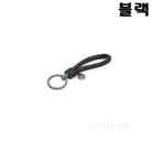 보테가 인트레치아토 나파 키링 디테일 이미지