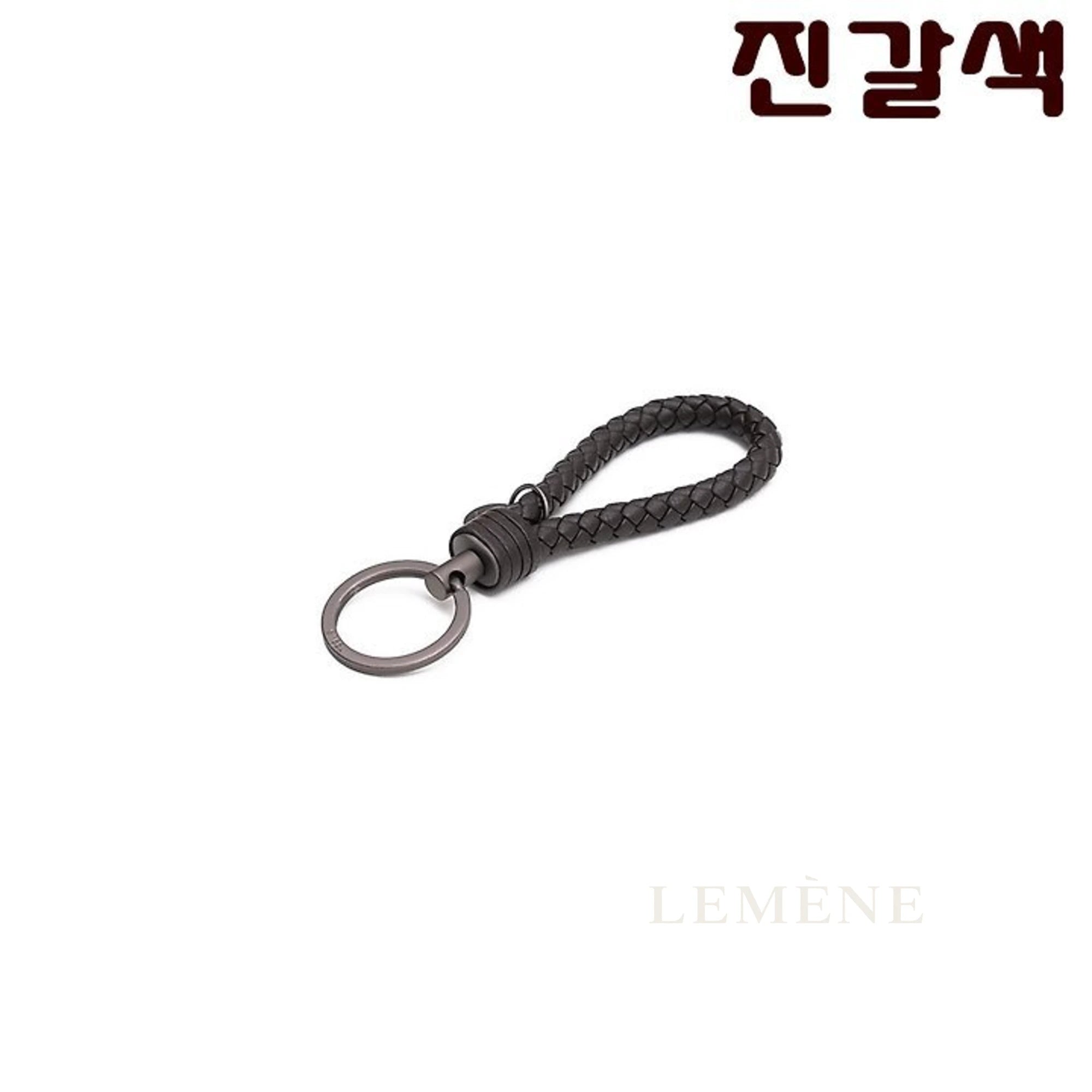 보테가 인트레치아토 나파 키링 디테일 이미지