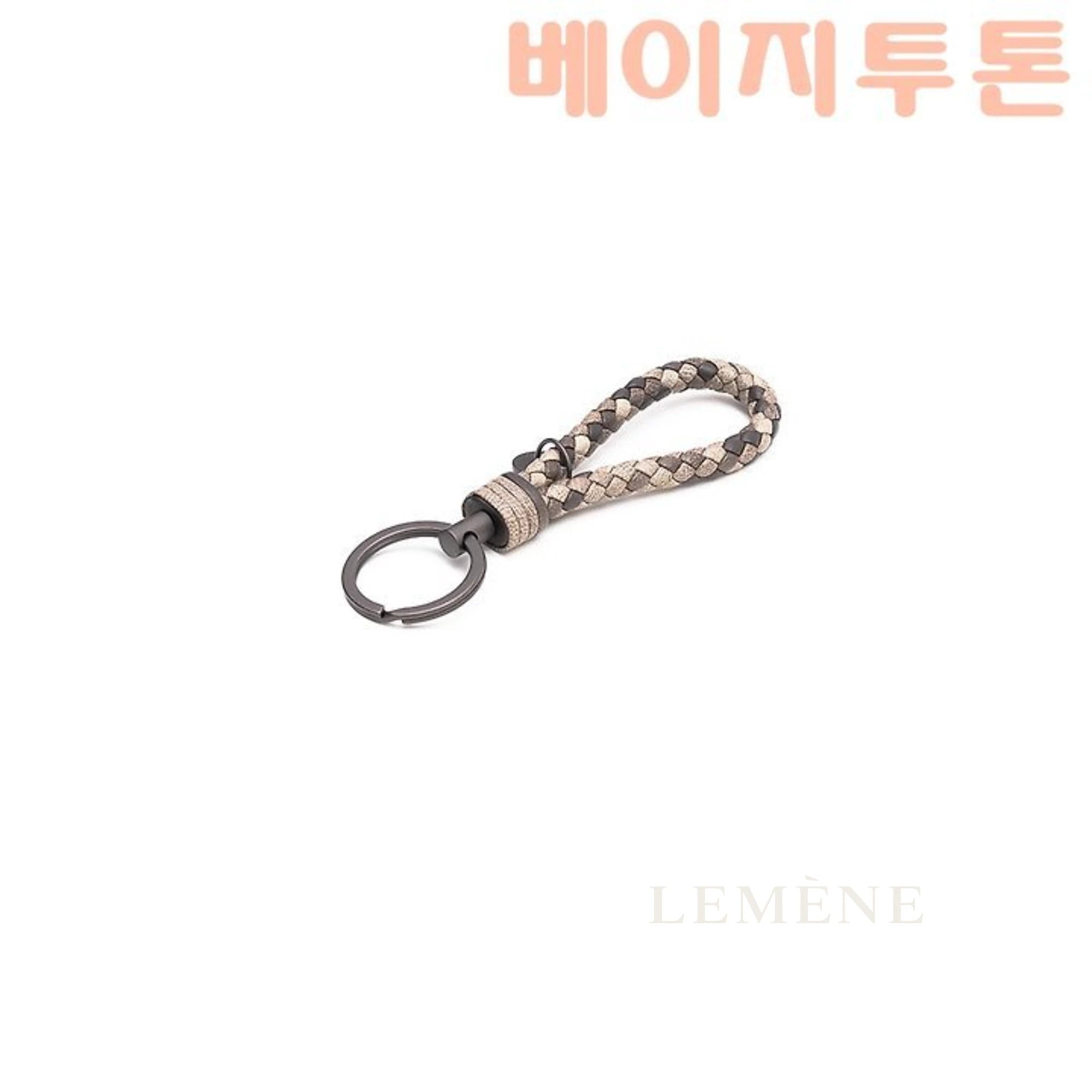 보테가 인트레치아토 나파 키링 디테일 이미지