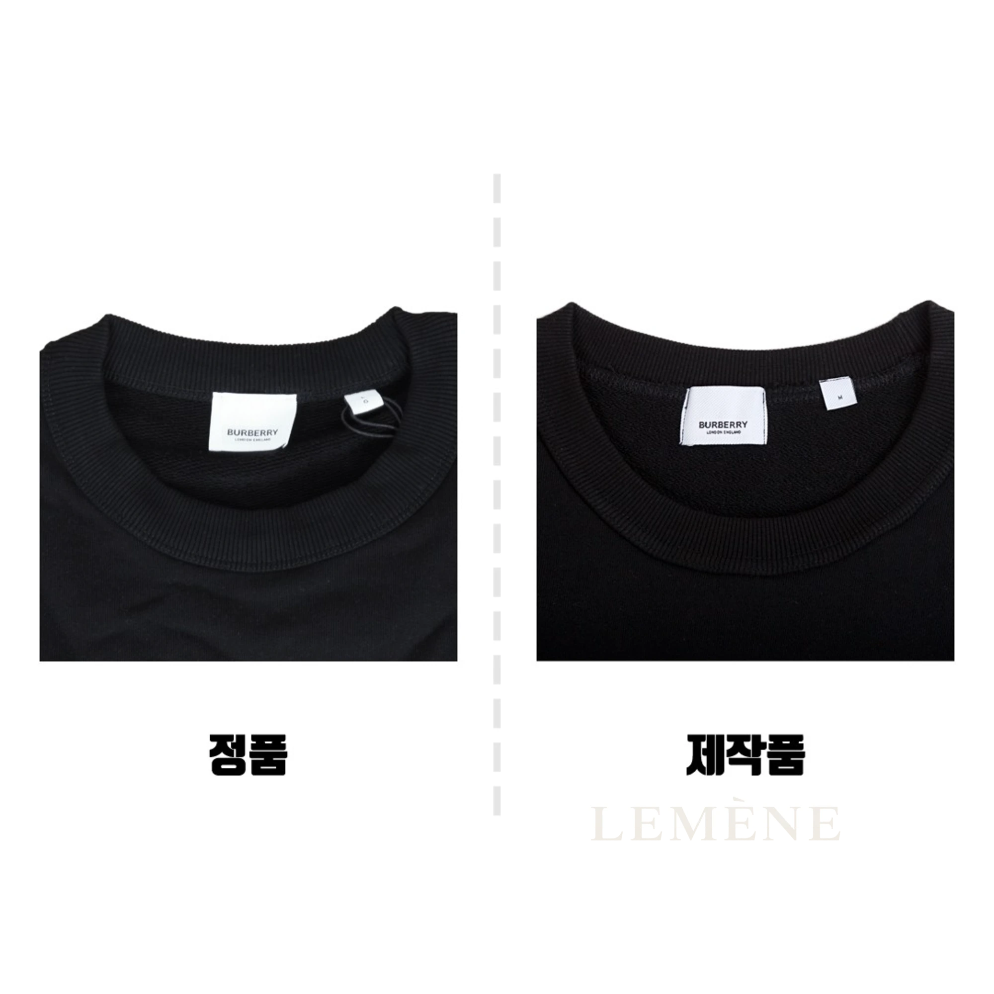 버버리 호스페리 로고 맨투맨 디테일 이미지
