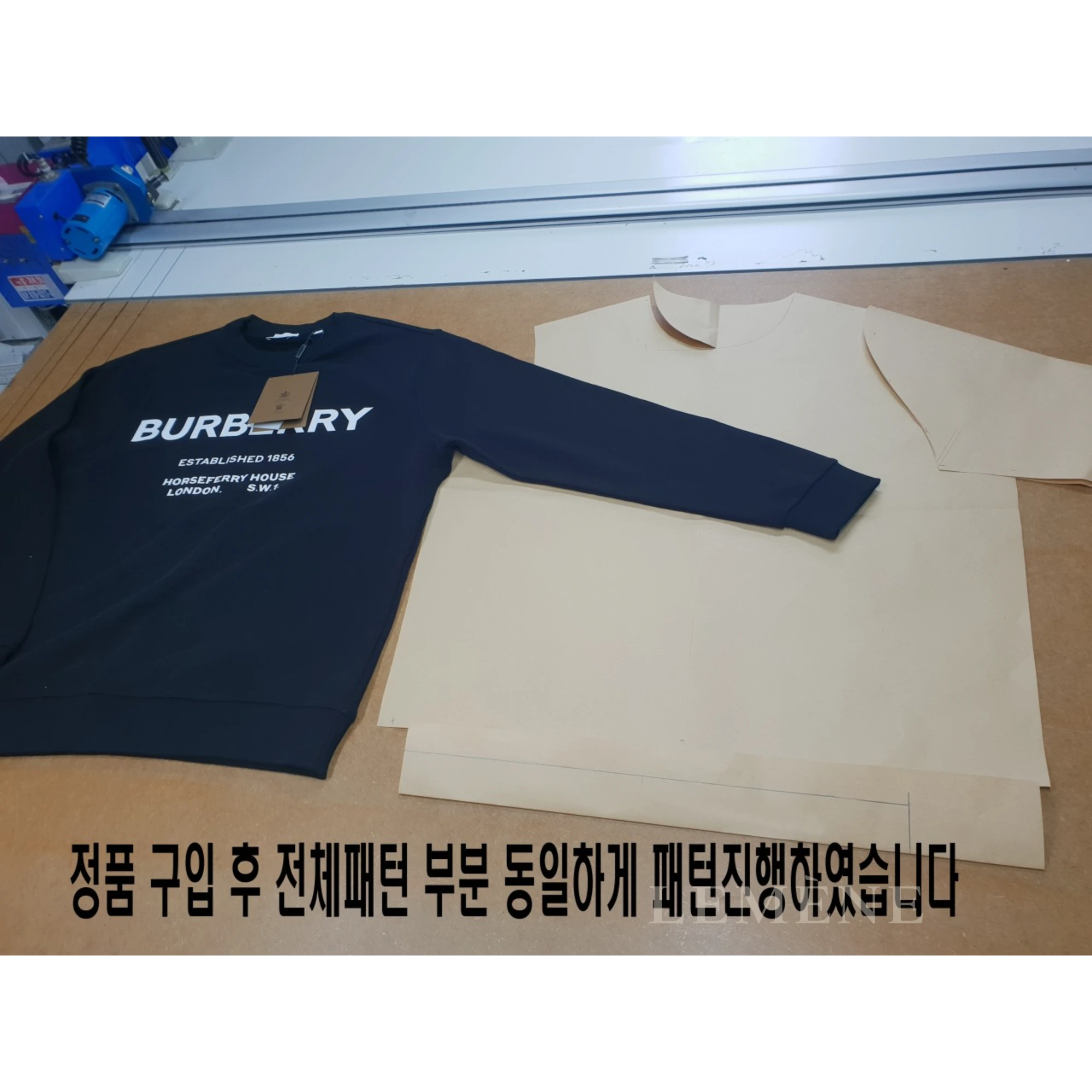 버버리 호스페리 로고 맨투맨 디테일 이미지