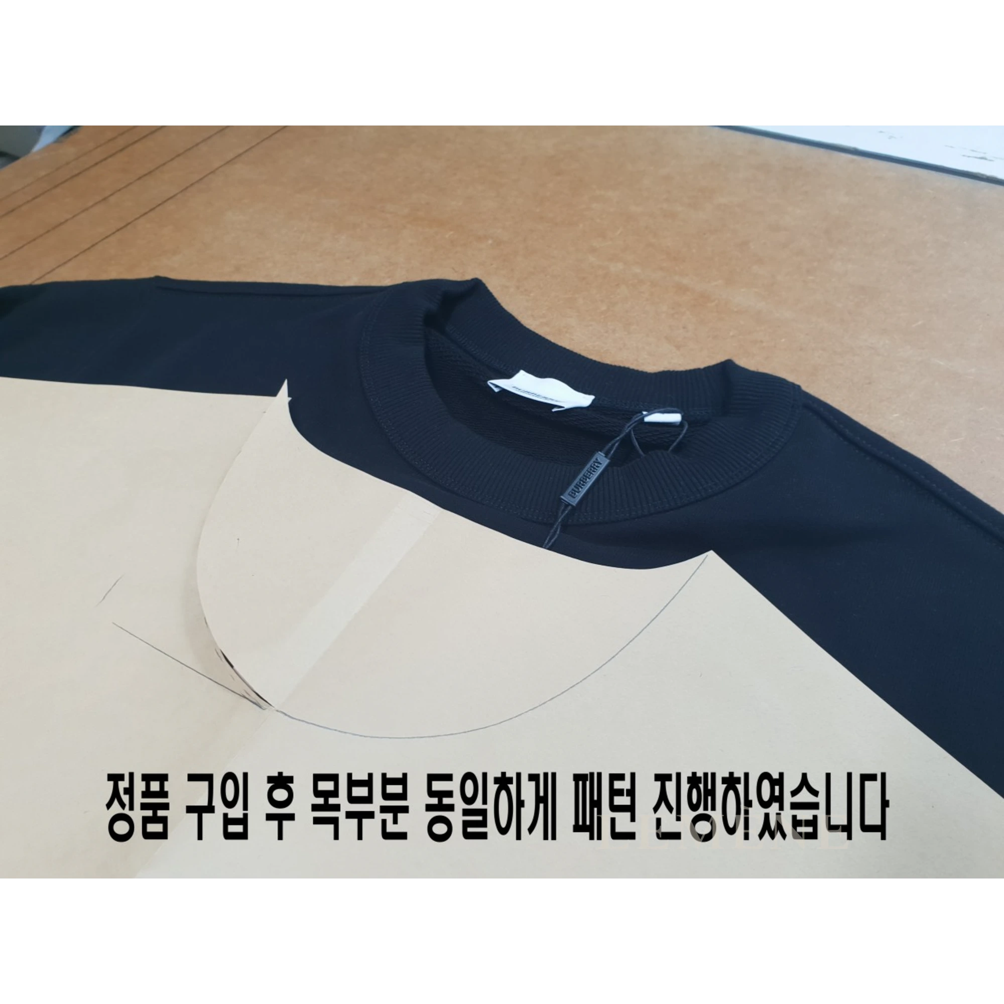 버버리 호스페리 로고 맨투맨 디테일 이미지
