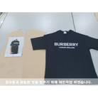 버버리 로고 프린트 반팔 티셔츠 디테일 이미지