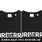 버버리 로고 프린트 반팔 티셔츠 디테일 이미지
