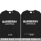 버버리 로고 프린트 반팔 티셔츠 디테일 이미지