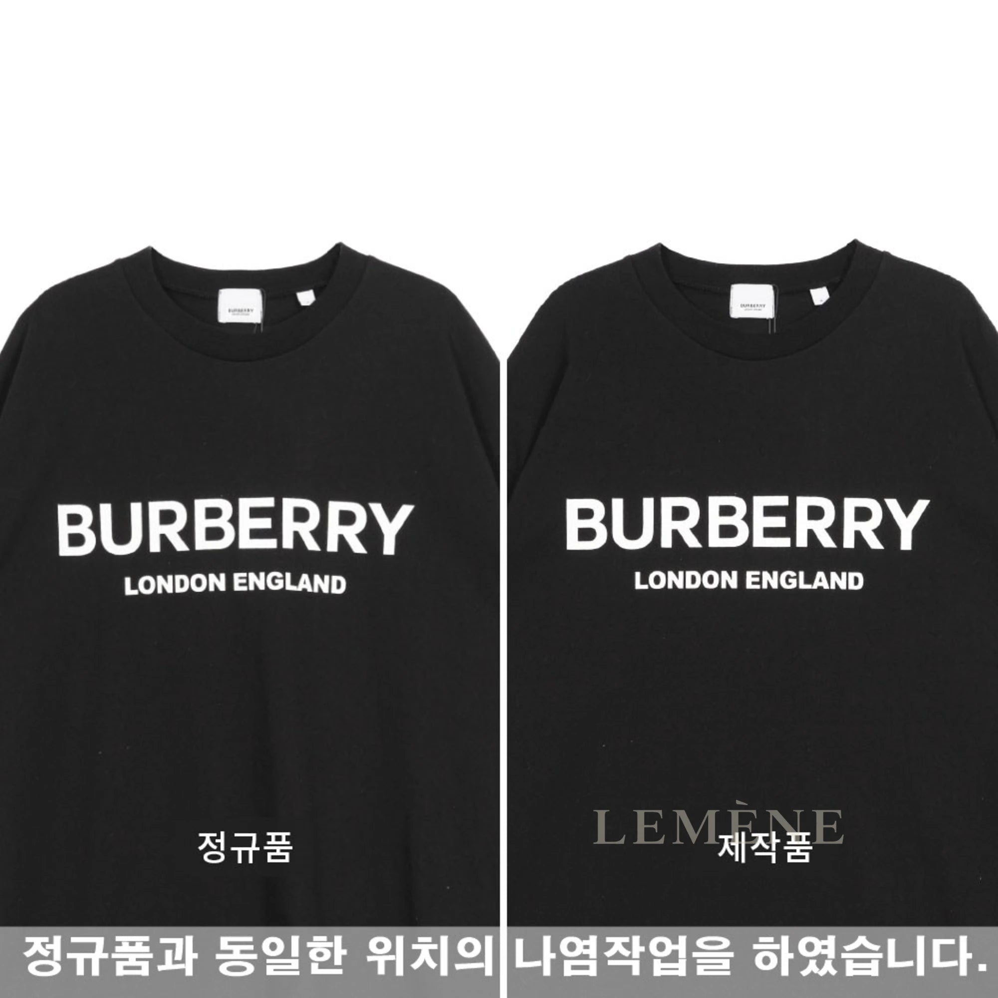 버버리 로고 프린트 반팔 티셔츠 디테일 이미지
