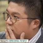 크롬하츠 부바 안경 착용 이미지