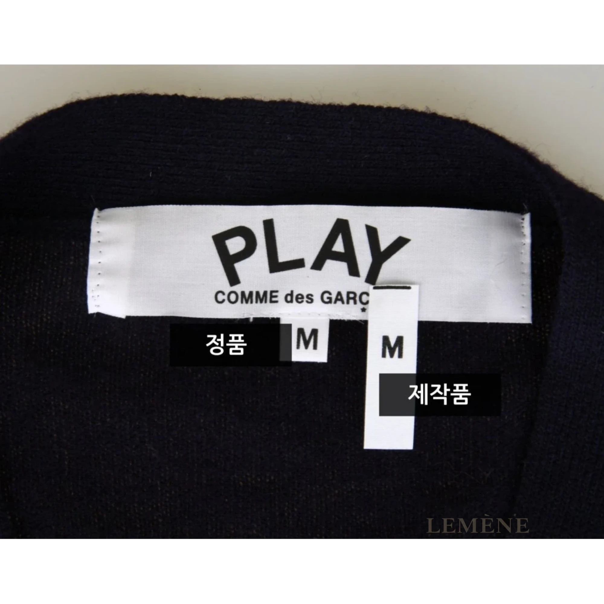 꼼데가르송 라운드 넥 니트 디테일 이미지