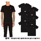 꼼데가르송 와펜 반팔 티셔츠