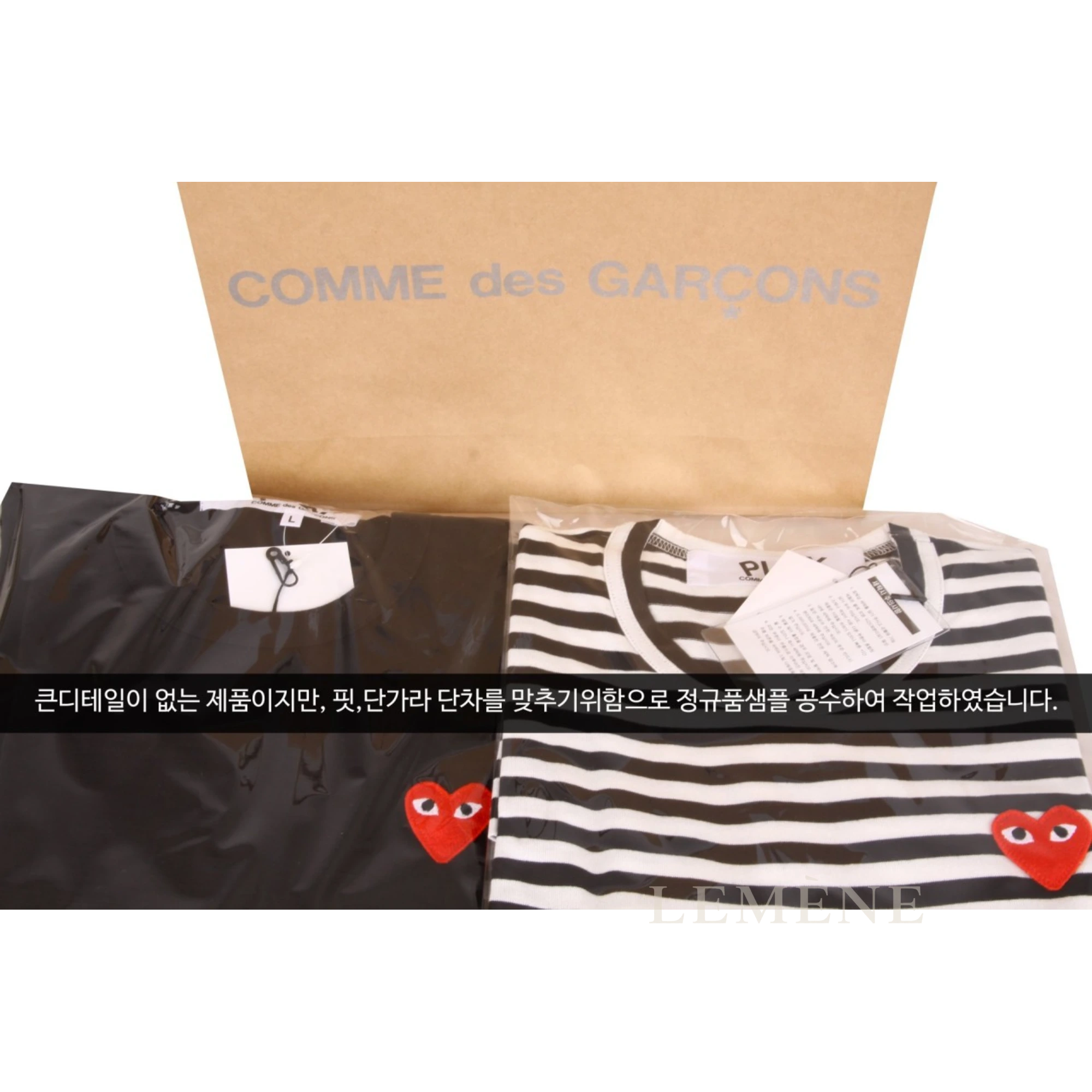 꼼데가르송 와펜 반팔 티셔츠 디테일 이미지