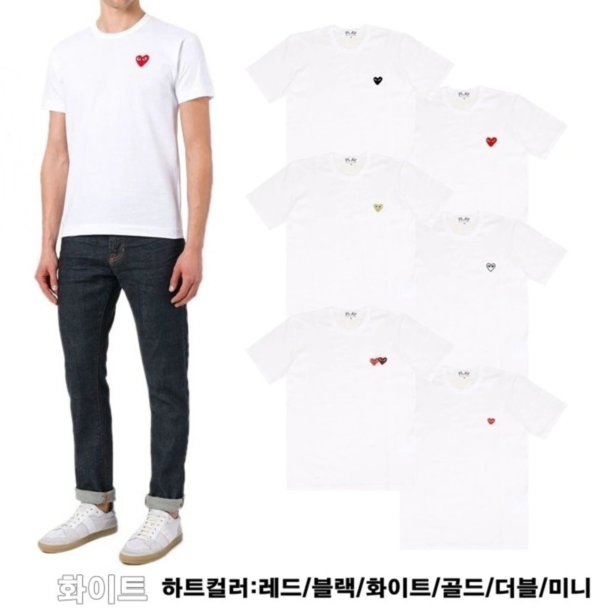 꼼데가르송 와펜 반팔 티셔츠