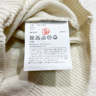 꼼데가르송 화이트 와펜 여성 가디건 AX-N065 디테일 이미지