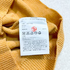 꼼데가르송 여성 가디건 AX-N007 디테일 이미지