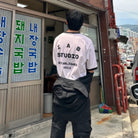 아이앱 스튜디오 이스테블리시드 반팔 티셔츠 착용 이미지