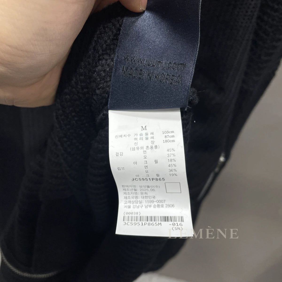 준지 MA-1 집업 가디건 JC5951P865 디테일 이미지
