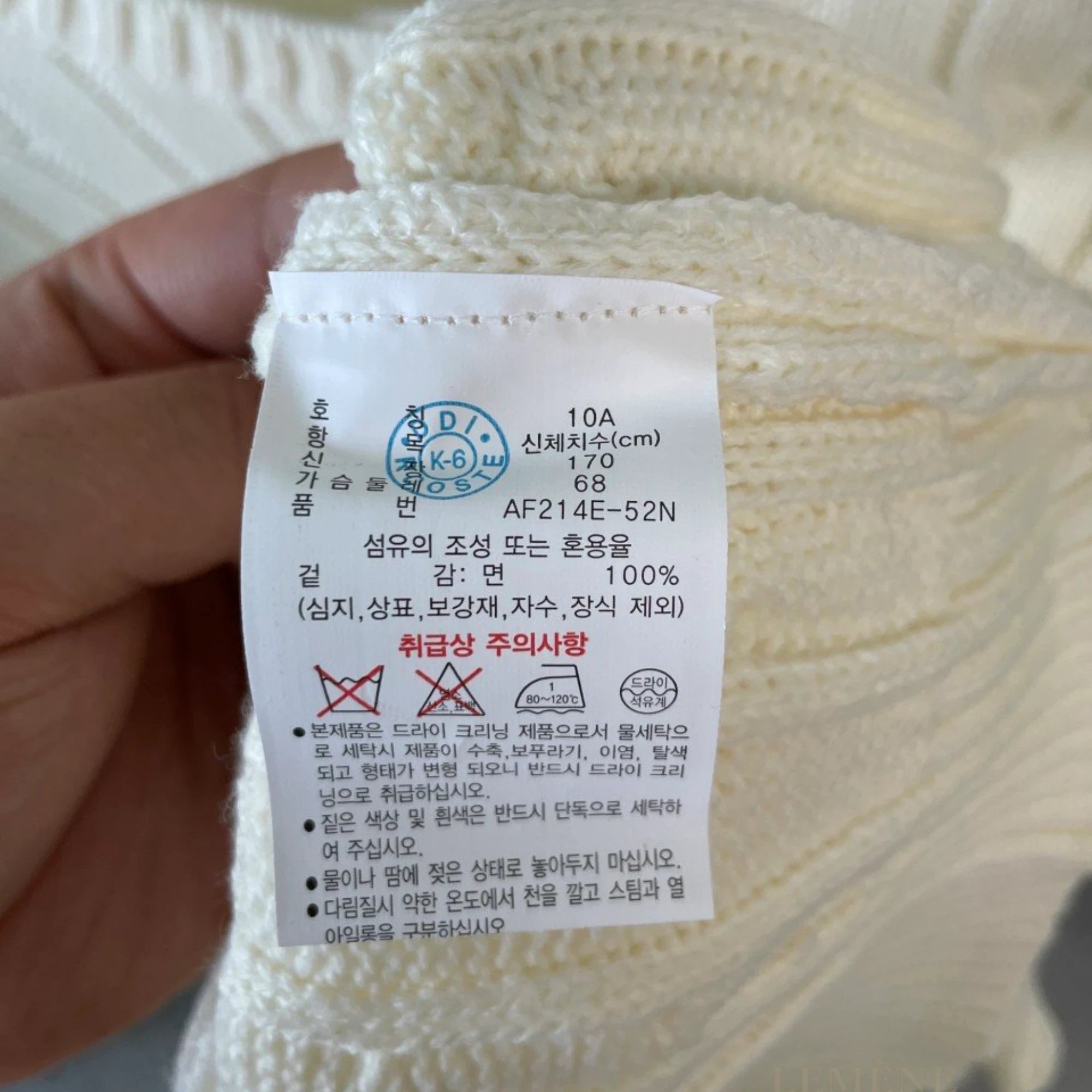 라코스테 로고 반팔 니트 가디건 디테일 이미지