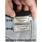 메종키츠네 더블폭스 후드 티셔츠 EU00353KM0001 디테일 이미지