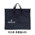 몽클레어 페투크 바람막이 디테일 이미지