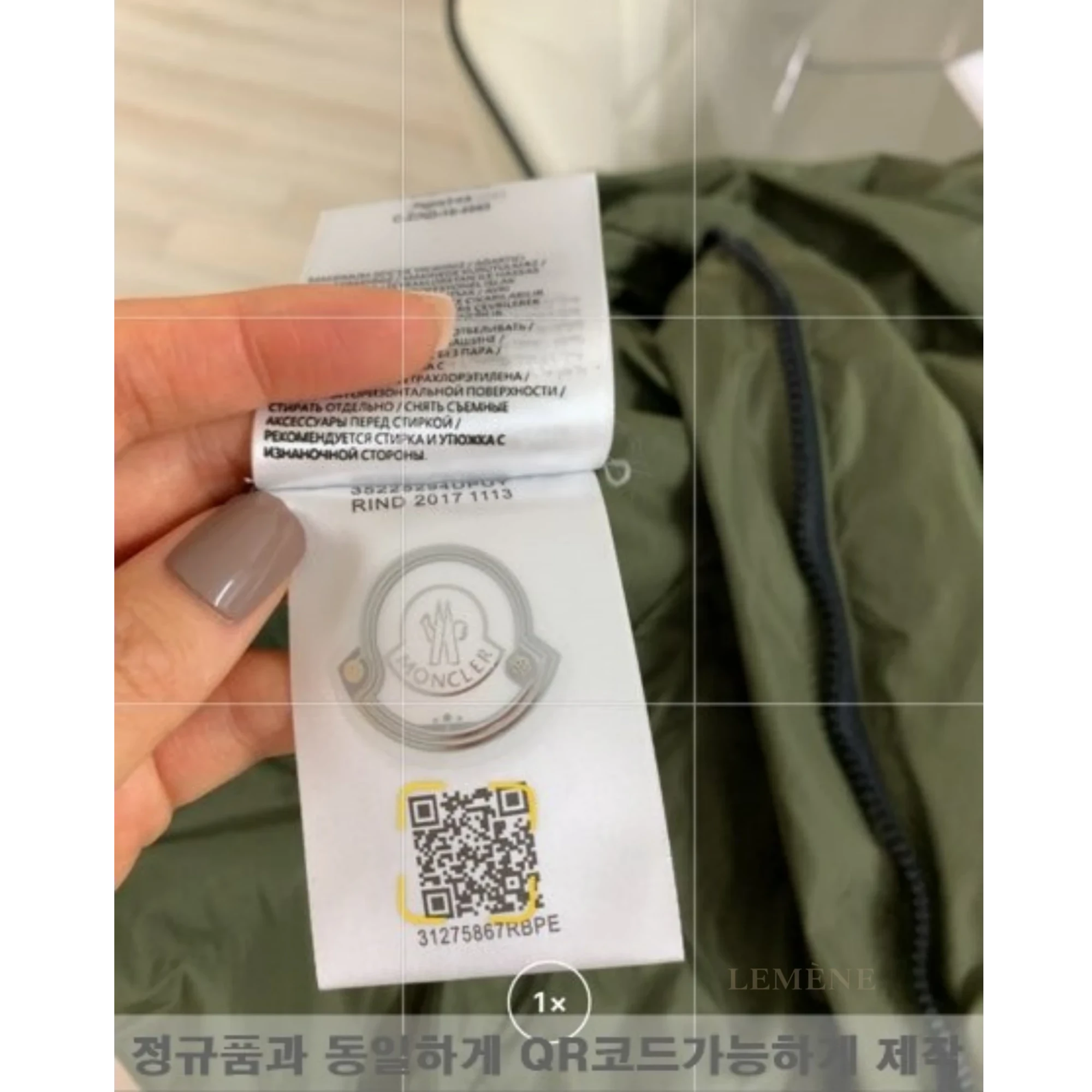 몽클레어 워싱턴 레인 코트 디테일 이미지