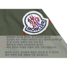 몽클레어 워싱턴 레인 코트 디테일 이미지