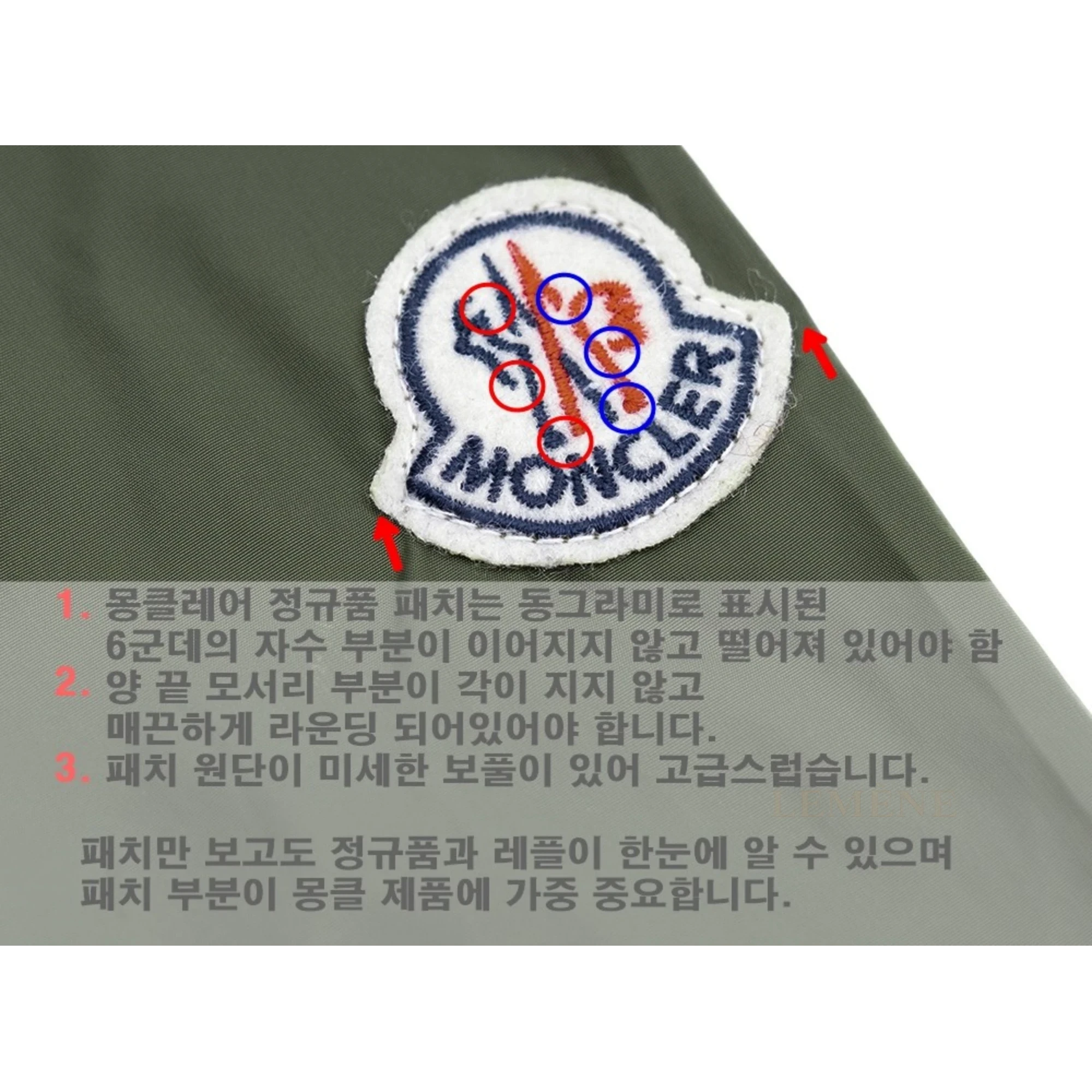 몽클레어 워싱턴 레인 코트 디테일 이미지