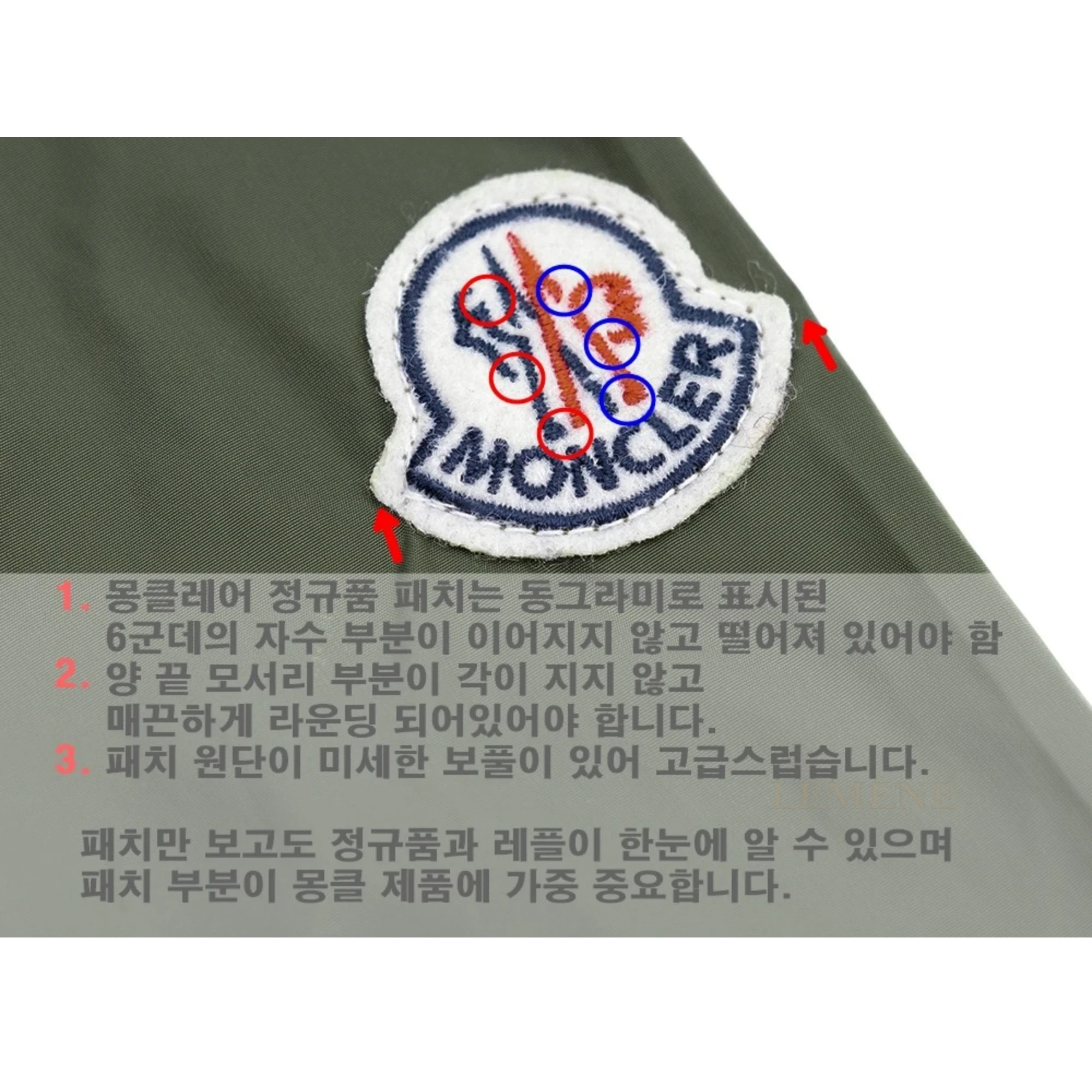 몽클레어 워싱턴 레인 코트 디테일 이미지