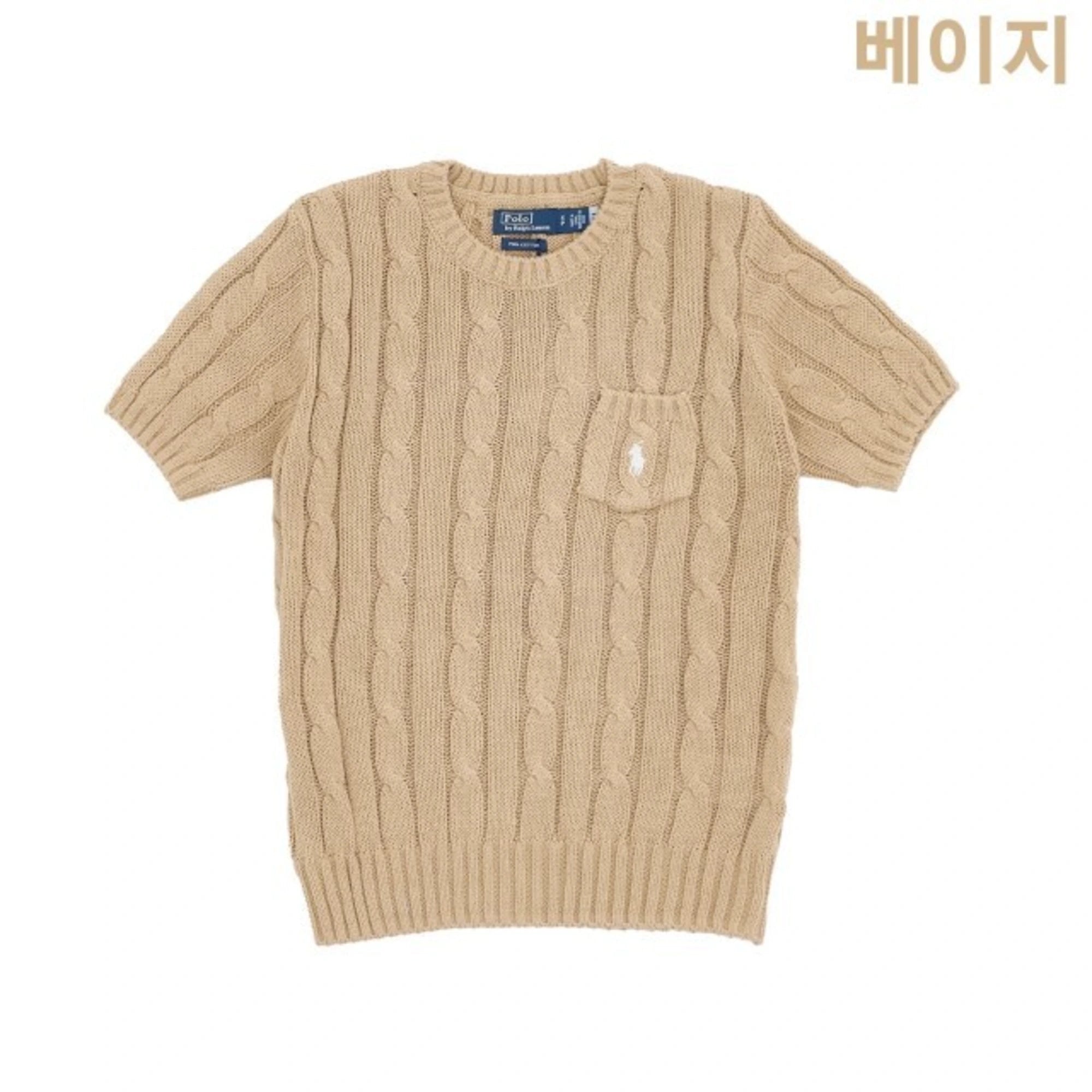 폴로 랄프로렌 케이블 반팔 스웨터 상품 이미지